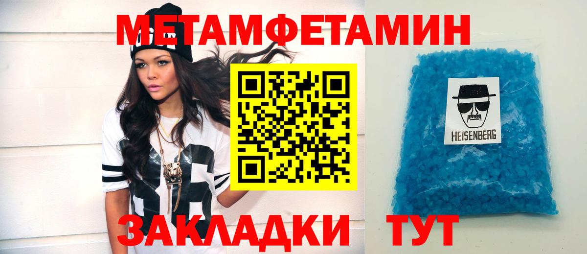 Амфетамин 98% Мелеуз