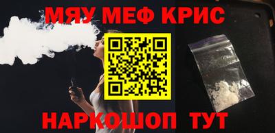 кокаин перу Северобайкальск