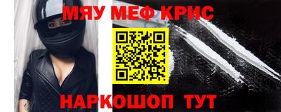 альфа пвп Донской