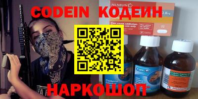 экстази Донецк