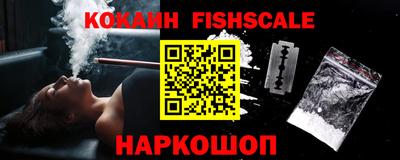 альфа пвп Донской