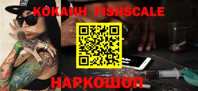 кокаин премиум Дубна