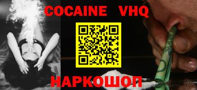 кокаин премиум Дубна