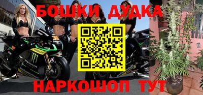 экстази Донецк