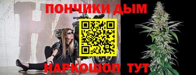 экстази Донецк