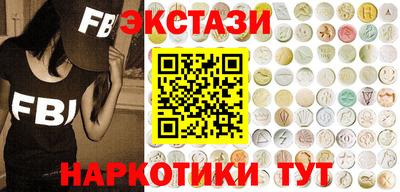 альфа пвп Донской