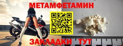 альфа пвп Донской