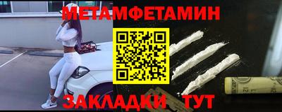 альфа пвп Донской