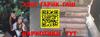 МДМА Севастополь