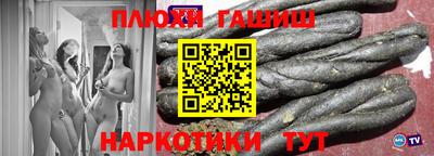 альфа пвп Донской