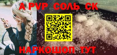 кокаин премиум Дубна