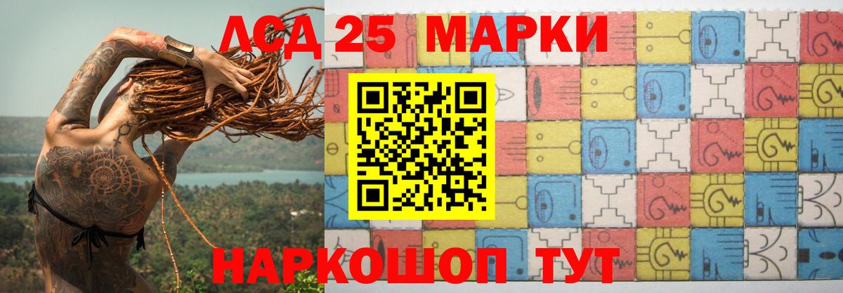 ГАШ Мелеуз