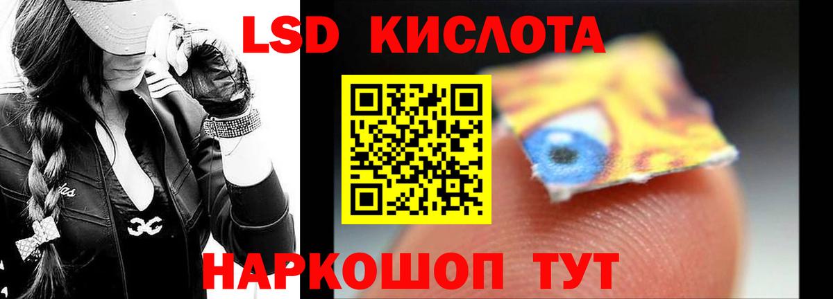 Мелеуз  LSD-25 экстази  omg ССЫЛКА  ЛСД экстази ecstasy  LSD-25 экстази кислота  Вход с VPN 