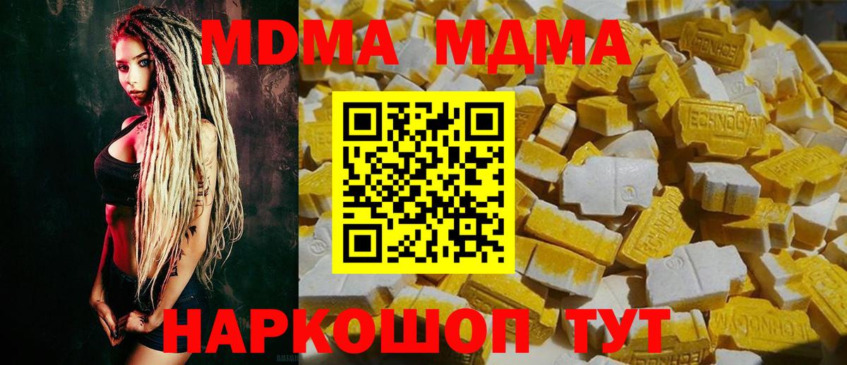 Гашиш  КОКАИН  Каннабис  Мелеуз  Вход с VPN  Меф кристаллы 