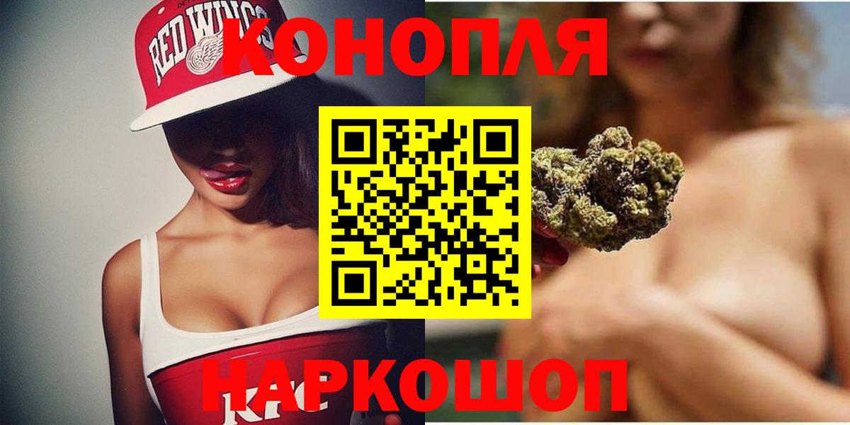 МАРИХУАНА OG Kush Мелеуз