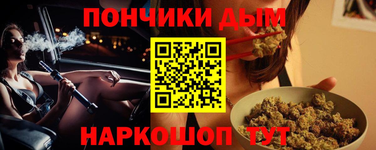 Шишки марихуана марихуана  Каннабис VHQ  Вход с VPN  Мелеуз  Бошки марихуана ГИДРОПОН  Конопля AK-47 